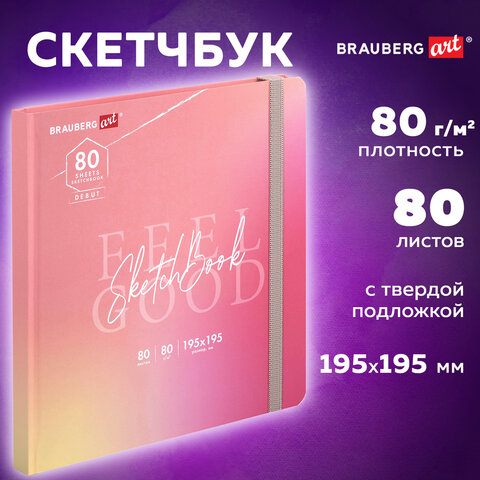 Скетчбук, белая бумага 80 г/м2, 195х195 мм, 80 л., резинка, твердый, BRAUBERG ART DEBUT "Уноколор", 114583 - фото 8