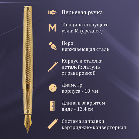 Ручка перьевая GALANT Versus, корпус золотистый, ежедневник недатированный А5 черный, пакет, 880906 - фото 14