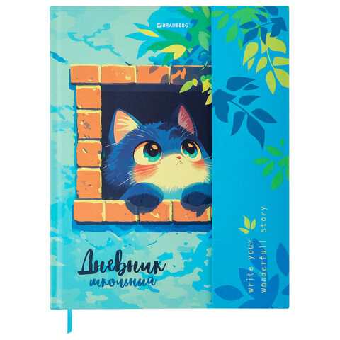 Дневник 1-11 класс 48 л., твердый, BRAUBERG, матовая ламинация, магнитный клапан, закладка-ляссе, с подсказом, "Котик", 107244 - фото 1
