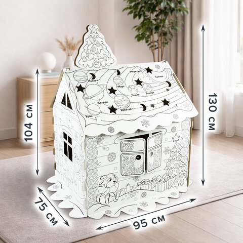 Картонный игровой развивающий Домик-раскраска "Новогодний", высота 130 см, BRAUBERG kids, 880365 - фото 13