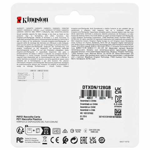 Флеш-диск 128 GB KINGSTON DataTraveler Exodia Onyx, разъем USB 3.2, черный, DTXON/128GB - фото 4