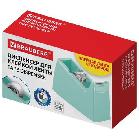 Диспенсер для клейкой ленты шириной до 26 мм, МЯТНЫЙ (лента в подарок!), утяжеленный большой, BRAUBERG, 701461 - фото 11