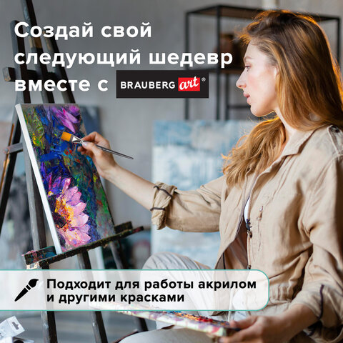 Кисть художественная проф. BRAUBERG ART CLASSIC, синтетика жесткая, плоская, № 36, длинная ручка, 200677 - фото 7
