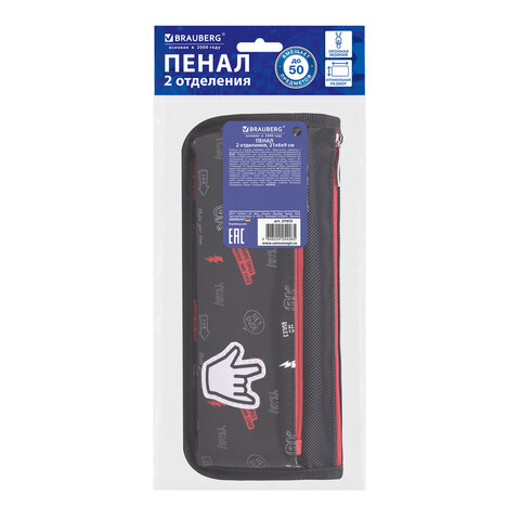 Пенал мягкий BRAUBERG, 2 отделения, полиэстер, "Cool vibes", черный, 21х9х6 см, 271573 - фото 6