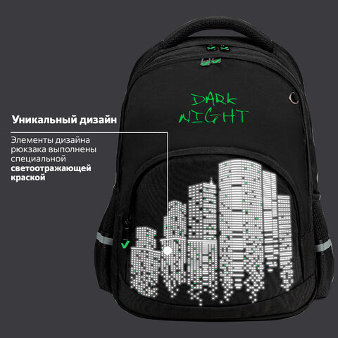 Рюкзак BRAUBERG SOFT, 2 отделения, 3 кармана, "Dark night", СВЕТООТРАЖАЮЩИЙ ПРИНТ, 40х31х15 см, 273119 - фото 13