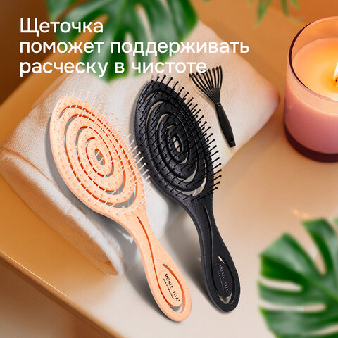 Расческа для волос массажная 22х7 см, НАБОР 2 шт. + щетка для чистки В ПОДАРОК, MONTE VITA (МОНТЕ ВИТА), 457435 - фото 16