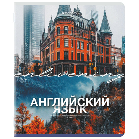 Тетрадь предметная КЛАССИКА ПРИРОДА 48 л., обложка картон, АНГЛИЙСКИЙ, клетка, подсказ, BRAUBERG, 405084 - фото 1