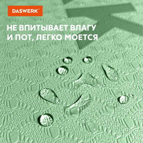Коврик для йоги и фитнеса спортивный двухцветный, ТПЭ, 183x61x0,6 см, светло-зеленый/чёрный, DASWERK, 680031 - фото 8