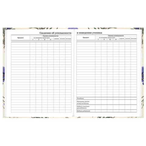 Дневник 1-11 класс 40 л., твердый, BRAUBERG, глянцевая ламинация, "Flowers", 107608 - фото 9