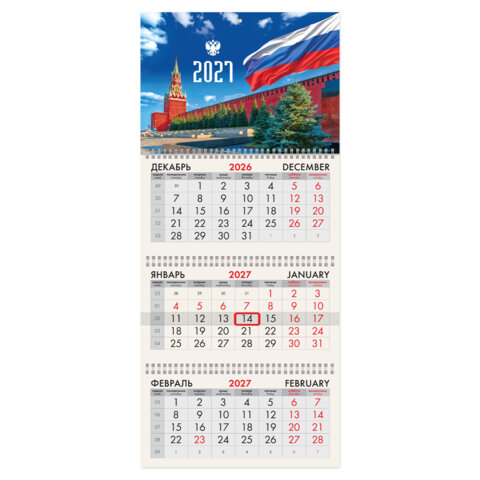 Календарь квартальный 2027 г., 3 блока, 3 гребня, бегунок, офсет, BRAUBERG, "Моя Россия", 118242 - фото 1