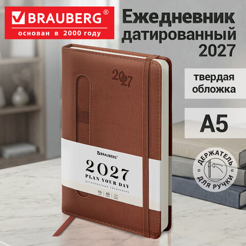 Ежедневник датированный 2027, А5, 138x213 мм, BRAUBERG "Optimal", под кожу, резинка, держатель для ручки, коричневый, 117936 - фото 15