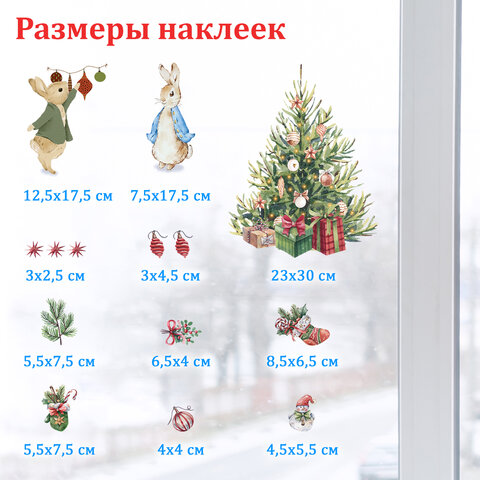Наклейка для окон двусторонняя МНОГОРАЗОВАЯ 30х38 см, с изображением ЗАЙЦЕВ У ЕЛКИ, ЗОЛОТАЯ СКАЗКА, 591181 - фото 7