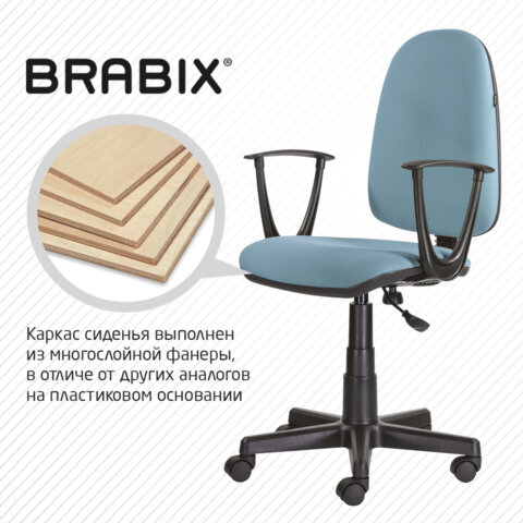 Кресло BRABIX "Prestige Start MG-312", эргономичная спинка, ткань, бирюзовое, 531921 - фото 12