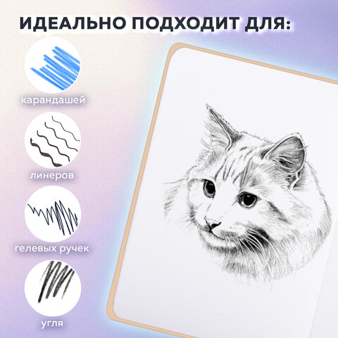 Скетчбук, белая бумага 80 г/м2, 145х203 мм, 80 л., резинка, твердый, BRAUBERG ART, "Don't burn out", 116893 - фото 5