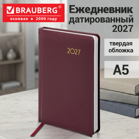 Ежедневник датированный 2027, А5, 138x213 мм, BRAUBERG "Select", балакрон, бордовый, 117953 - фото 14