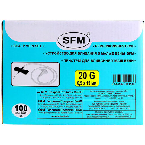 Иглы-бабочки для вливания в малые вены SFM 0,9 х 19 - 20G, КОМПЛЕКТ 100 штук, LUER - фото 2