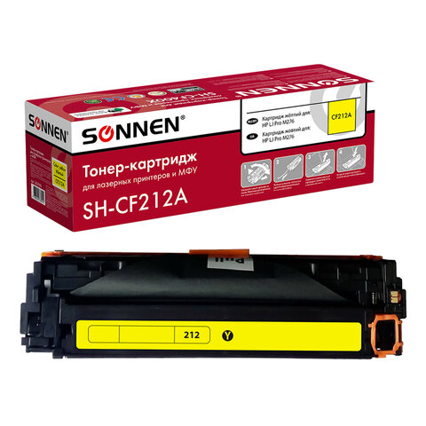 Картридж лазерный SONNEN (SH-CF212A) для HP LJ Pro M276 ВЫСШЕЕ КАЧЕСТВО, желтый, 1800 страниц, 363960 - фото 1