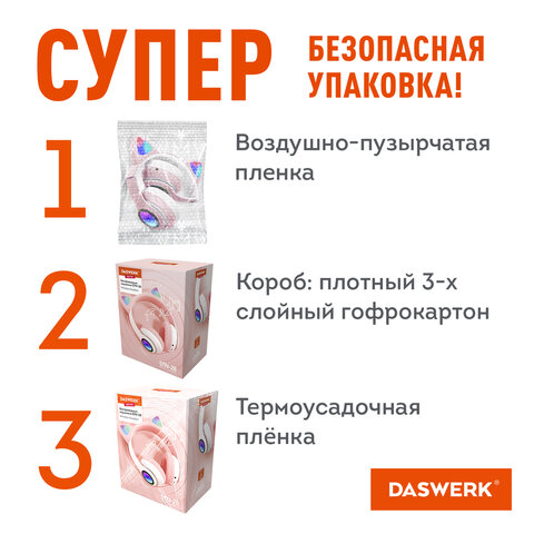Наушники беспроводные игровые накладные, с ушками, светящиеся, розовые DASWERK STN-28, 513802 - фото 18