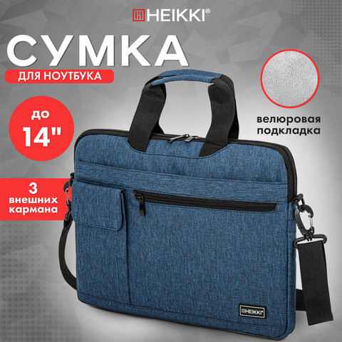 Сумка портфель HEIKKI NOVATION (ХЕЙКИ) с отделением для ноутбука 13-14", багажная лента, синяя, 28х38х3 см, 272593 - фото 12