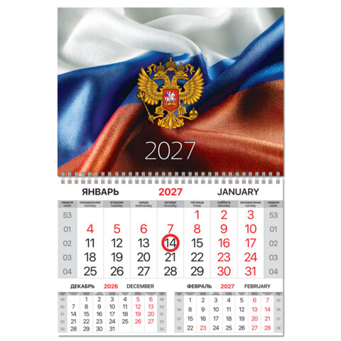 Календарь квартальный 2027 г., 1 блок, 1 гребень, магнитный курсор, мелованная бумага, BRAUBERG, "Флаг РФ", 118337 - фото 1