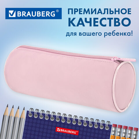Пенал-тубус BRAUBERG, с эффектом Soft Touch, мягкий, пастельно-розовый, 22х8 см, 272299 - фото 11