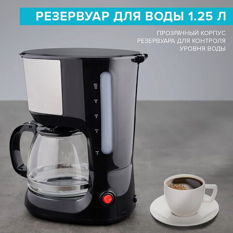 Кофеварка капельная SCARLETT SC-CM33011, 750 Вт, объем 1,25 л, подогрев, пластик, черный - фото 5