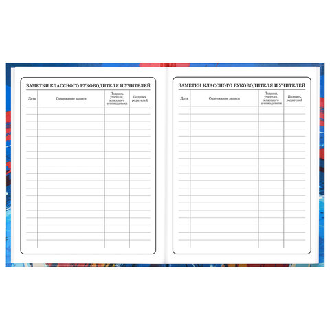 Дневник 1-4 класс 48 л., твердый, BRAUBERG, глянцевая ламинация, с подсказом, "Футбол", 107585 - фото 17