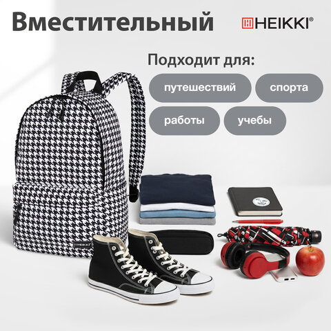 Рюкзак HEIKKI POSITIVE (ХЕЙКИ) универсальный, карман-антивор, "Houndstooth", 42х28х14 см, 273857 - фото 19