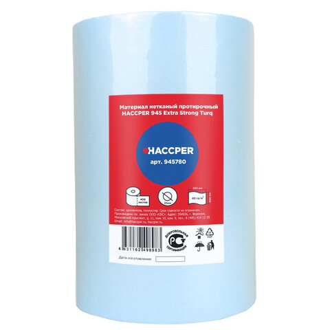 Протирочный нетканый материал HACCPER 945 "Extra Strong Turq", 400 листов, 32х30 см, 78 г/м2, 945780 - фото 1