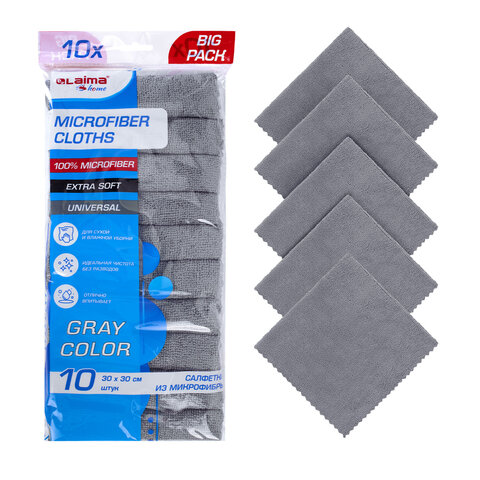 Салфетки из МИКРОФИБРЫ 30х30 см, GRAY, big pack, КОМПЛЕКТ 10 штук, 180 г/м2, LAIMA HOME, 700609 - фото 1