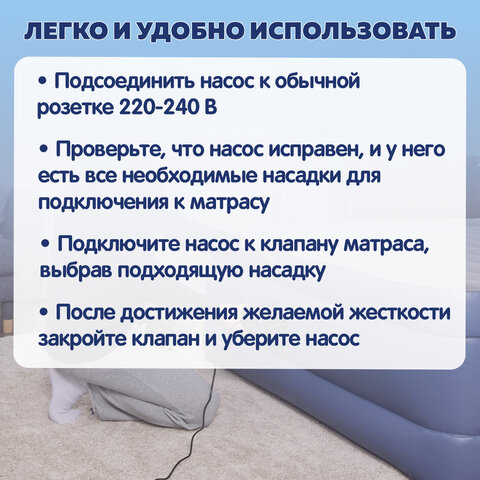 Насос электрический 220В, 680 л/мин, 3 насадки, BESTWAY,62252 - фото 11