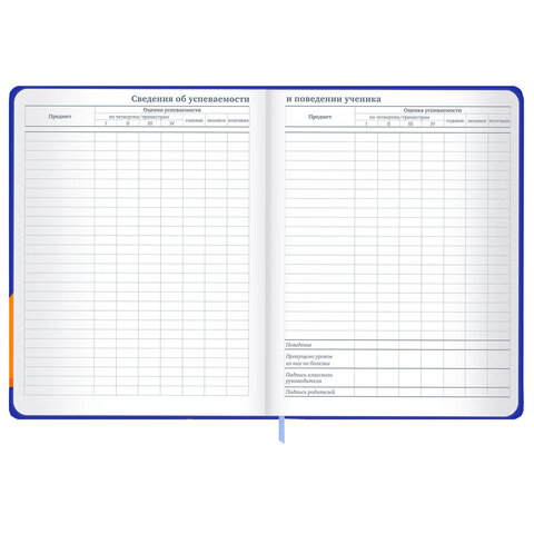 Дневник 1-11 класс 48 л., твердый, BRAUBERG, матовая ламинация, резинка, закладка-ляссе, с подсказом, "Гусь", 107237 - фото 18