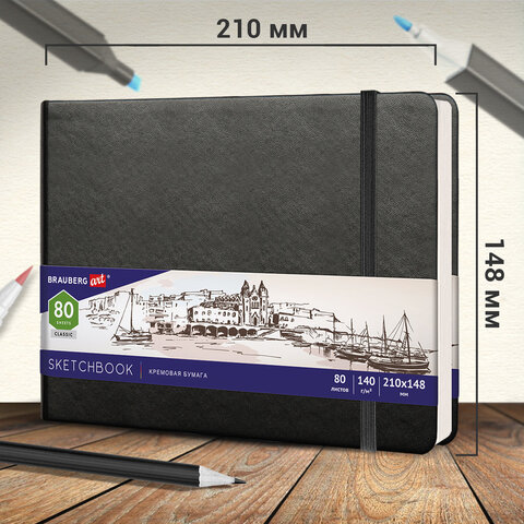 Скетчбук, слоновая кость 140 г/м2 210х148 мм, 80 л., КОЖЗАМ, резинка, BRAUBERG ART CLASSIC, черный, 113198 - фото 12