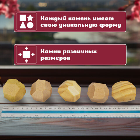 Балансир-головоломка "Башня Туми Иши", 12 деревянных камней, ЗОЛОТАЯ СКАЗКА, 665258 - фото 18
