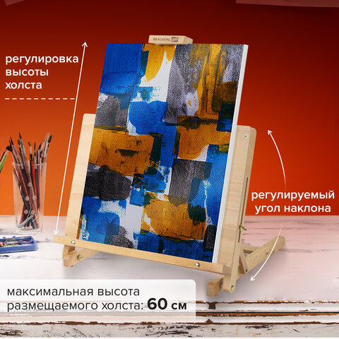 Мольберт настольный BRAUBERG ART CLASSIC, регулируемый верхний держатель, 50х37х39 см, бук, 191756 - фото 15