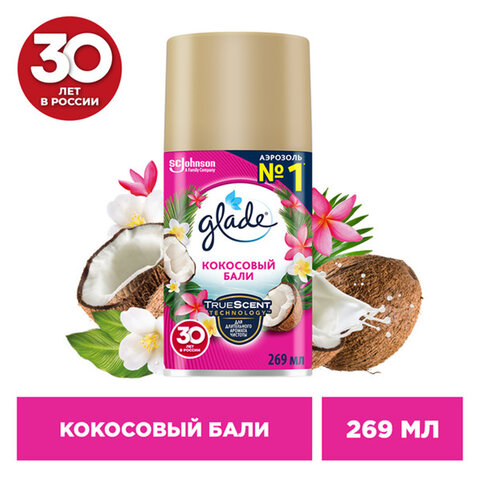 Сменный баллон 269 мл, GLADE "Кокосовый Бали" для автоматических освежителей, 864981 - фото 3