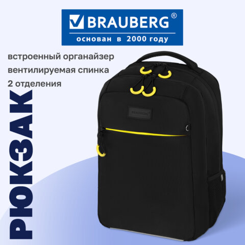 Рюкзак BRAUBERG MAIN, 2 отделения, 3 кармана, "Желтая вспышка", 38х26х17 см, 274397 - фото 8