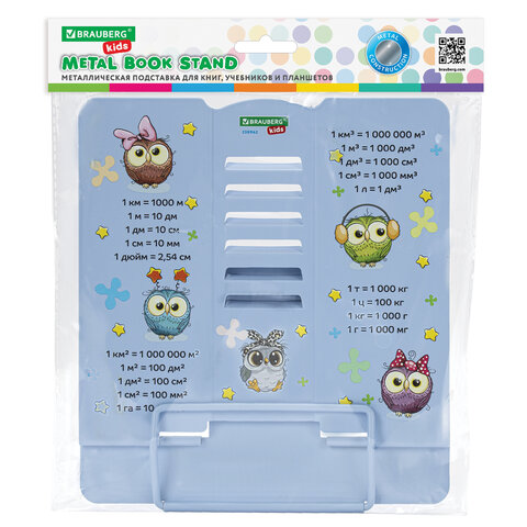 Подставка для книг и учебников большая BRAUBERG KIDS "Cute Owl" с единицами измерения, регулируемый угол наклона, металлическая, 238962 - фото 2