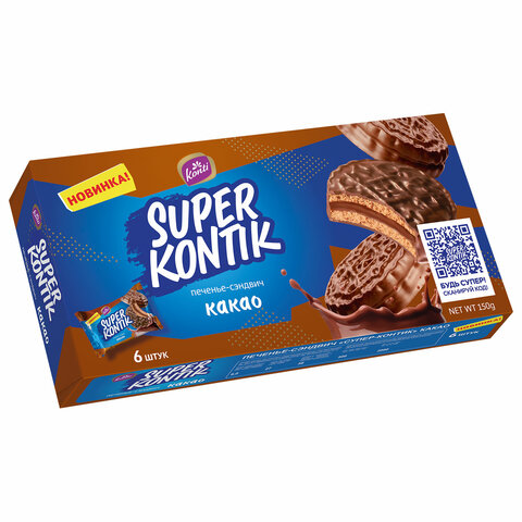 Печенье-сэндвич KONTI "Супер-Контик" какао, 150 г, 19080 - фото 2