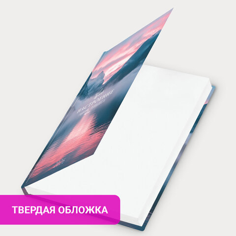 Ежедневник датированный 2026 145х215 мм, А5, STAFF, ламинированная обложка, "Настроение", 117320 - фото 11