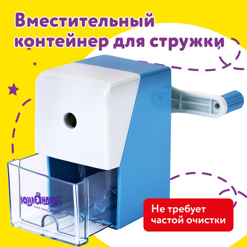 Точилка механическая ЮНЛАНДИЯ "Пастель", для чернографитных и цветных карандашей, корпус голубой, 272001 - фото 14