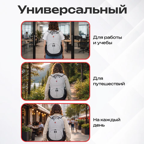 Рюкзак GERMANIUM "S-07" универсальный, уплотненная спинка, облегчённый, светло-серый, 46х32х15 см, 226954 - фото 23