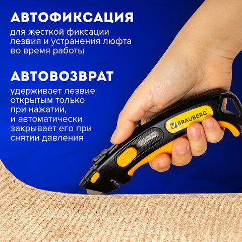 Нож универсальный мощный, BRAUBERG METALLIC PRO, автофиксатор, функция автовозврата, 238737 - фото 17