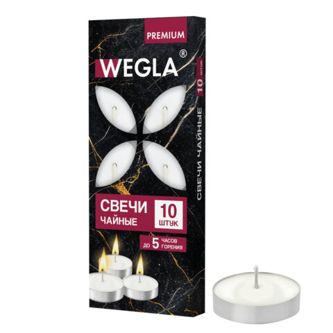 Свечи чайные литые в гильзе WEGLA (ВЕГЛА) PREMIUM, до 5 часов горения, вес 12 грамм, КОМПЛЕКТ 10 штук, 702574 - фото 1