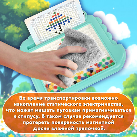Мозаика магнитная развивающая для детей "Крокодил", стилус, 101 магнит, 10 карточек, BAMBOX, 665890 - фото 16