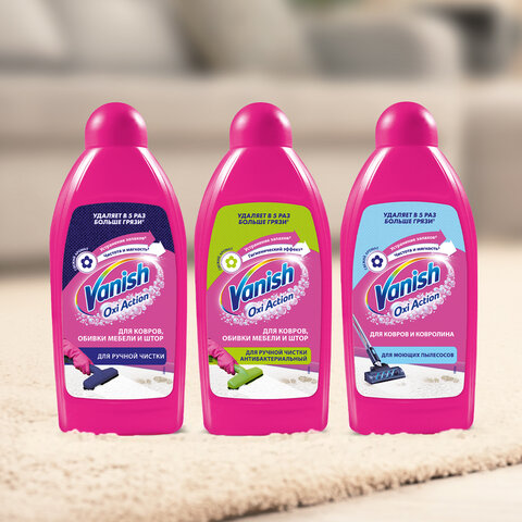 Средство для чистки ковровых покрытий VANISH  450мл - фото 9