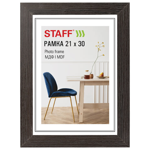 Рамка 21х30 см, небьющаяся, багет 30 мм, МДФ, STAFF "Style", цвет венге, 391338 - фото 1