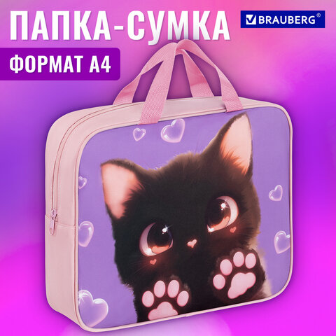 Папка на молнии с ручками BRAUBERG А4, 1 отделение, полиэстер, 80 мм, "Paw prints", 273300 - фото 9