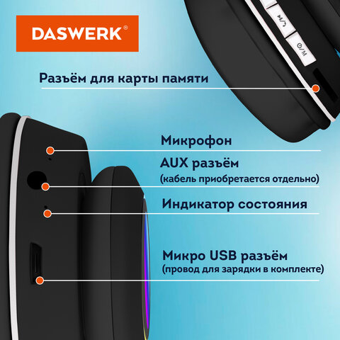 Наушники беспроводные игровые накладные, с ушками, светящиеся, черные DASWERK VZV-23M, 513800 - фото 11