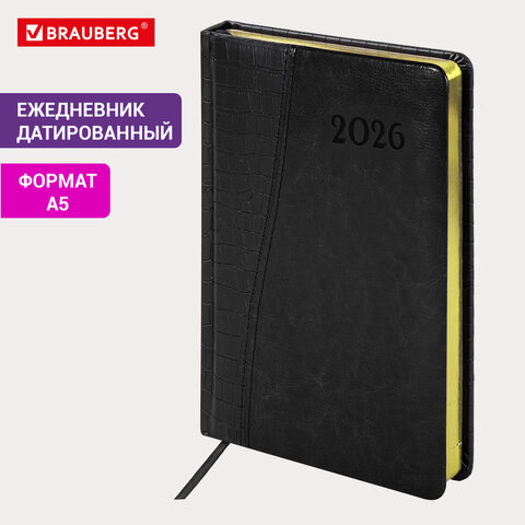 Ежедневник датированный 2026, А5, 138x213 мм, BRAUBERG "Cayman", под кожу, черный, 117047 - фото 14